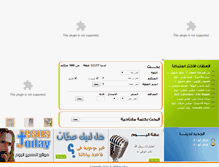 Tablet Screenshot of akhbarsarra.com